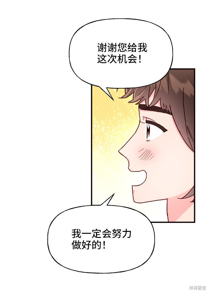 第23话60