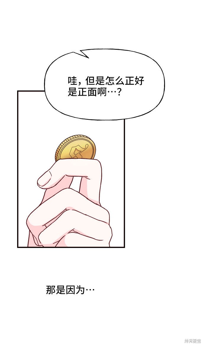 第23话61