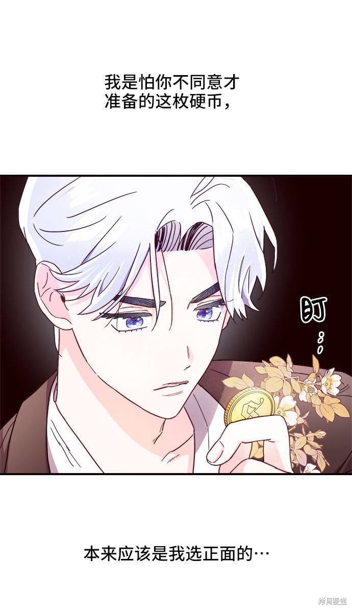 第23话63