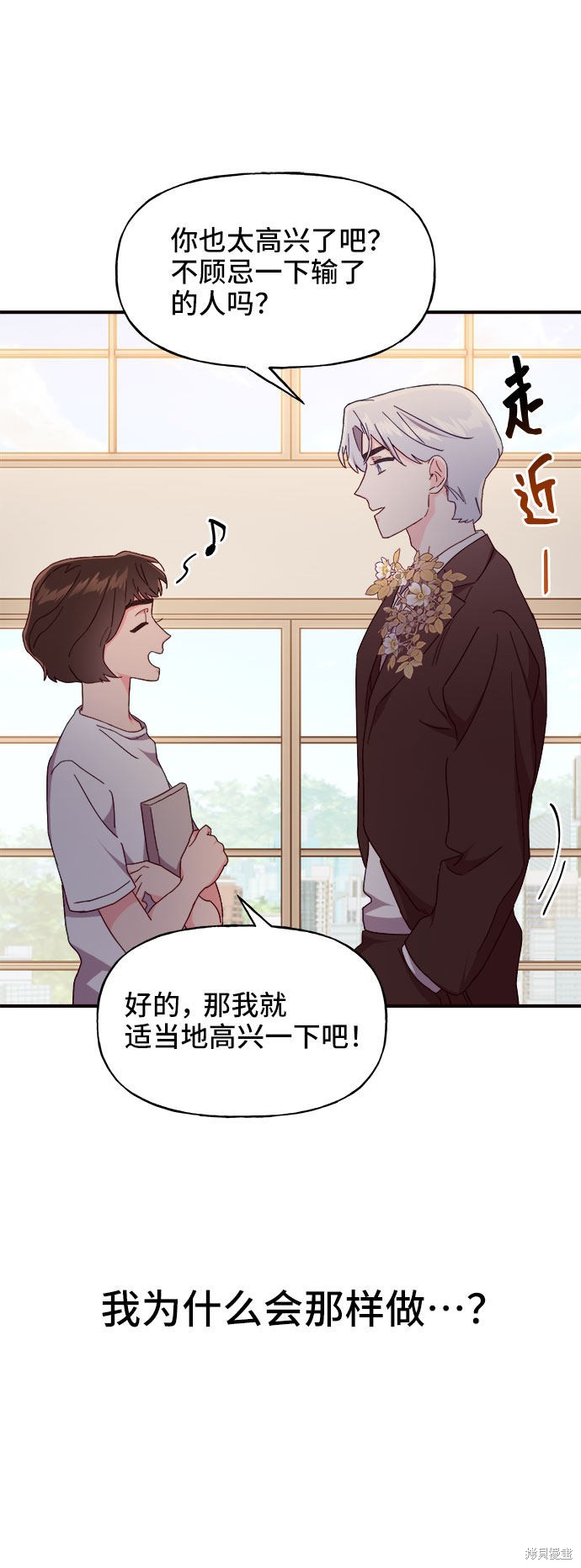 第23话65
