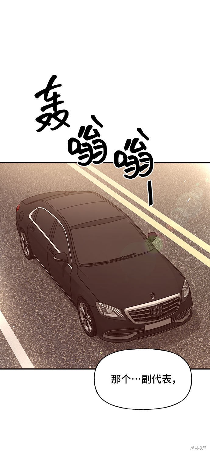 第23话66
