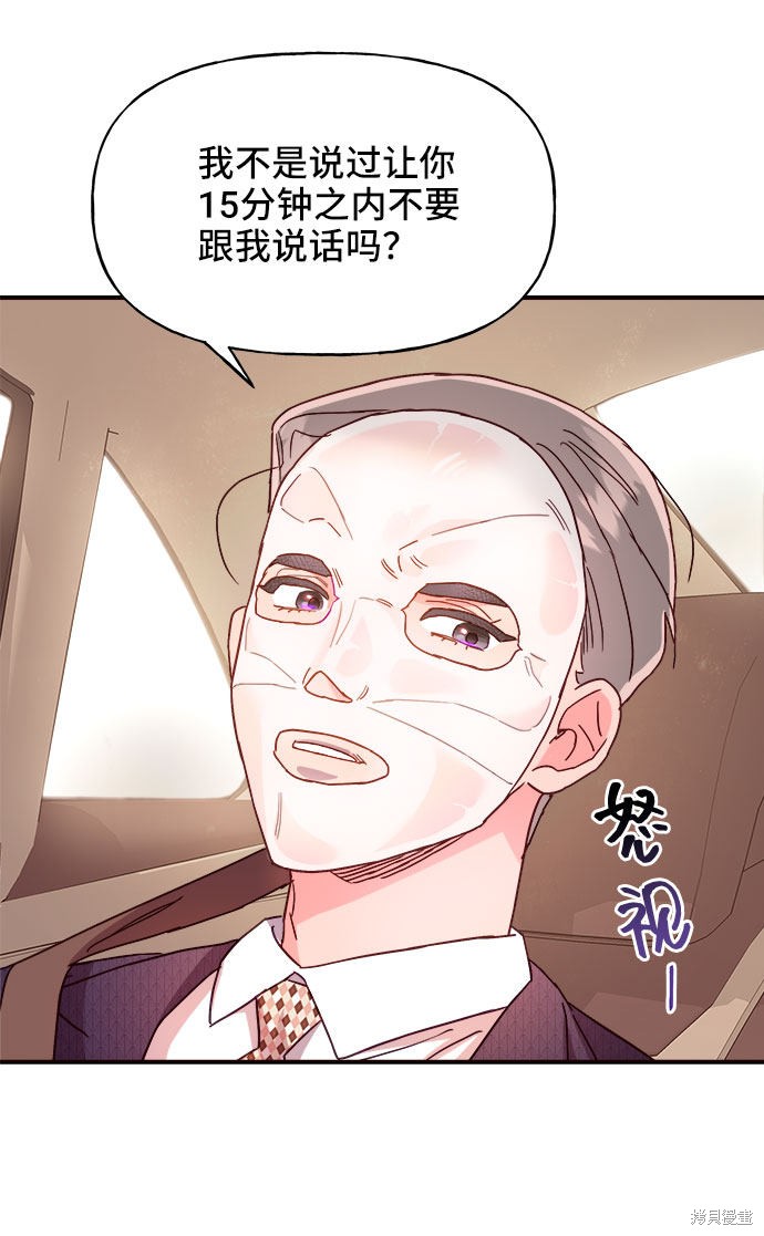 第23话68