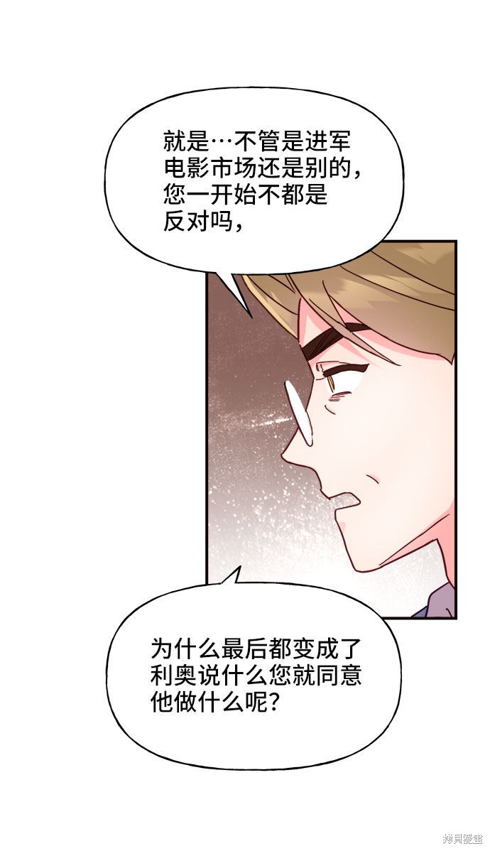 第23话70