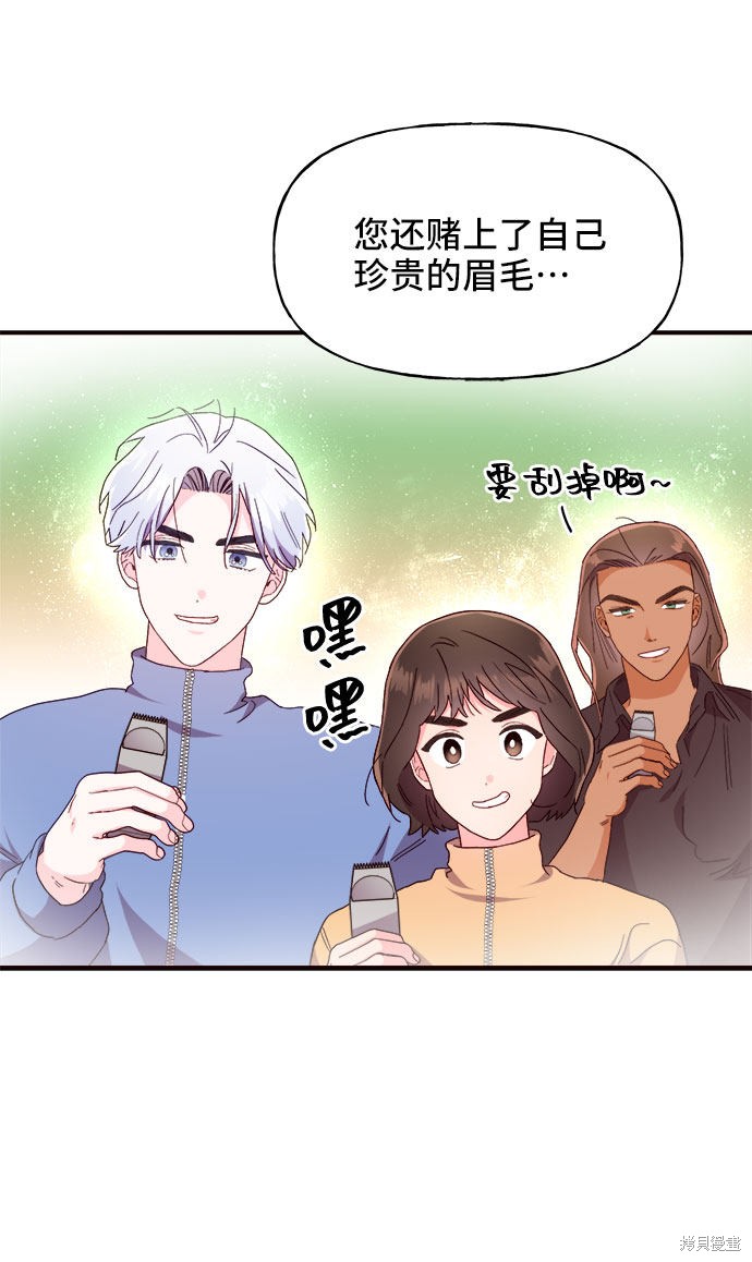 第23话71