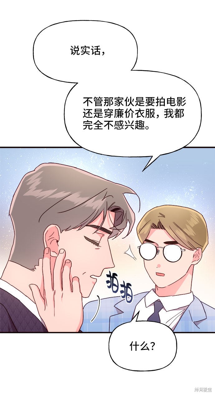 第23话72