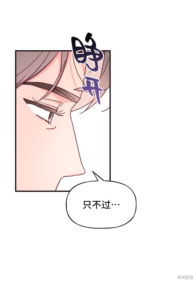 第23话73