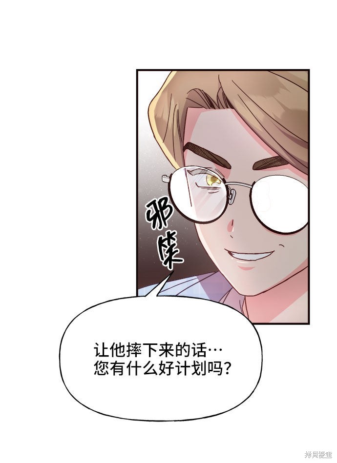 第23话77