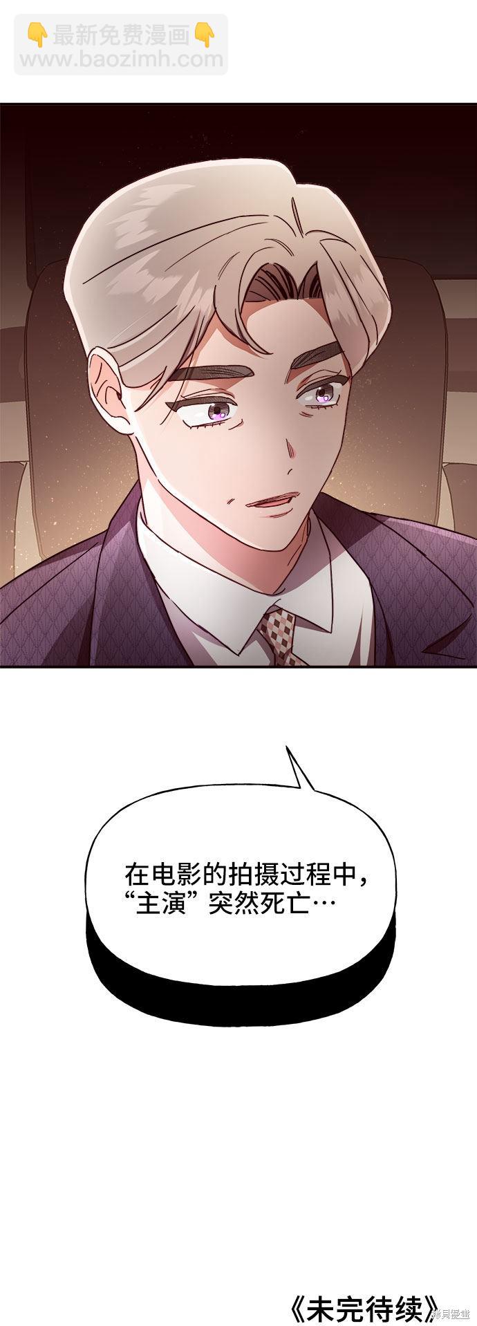 第23话79