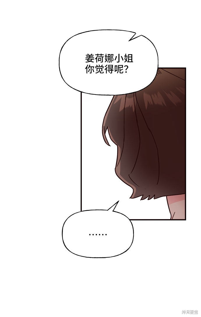 第23话9