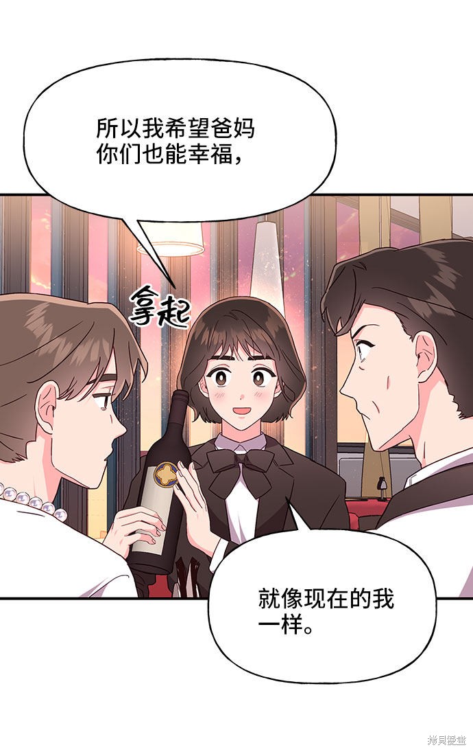 第24话11