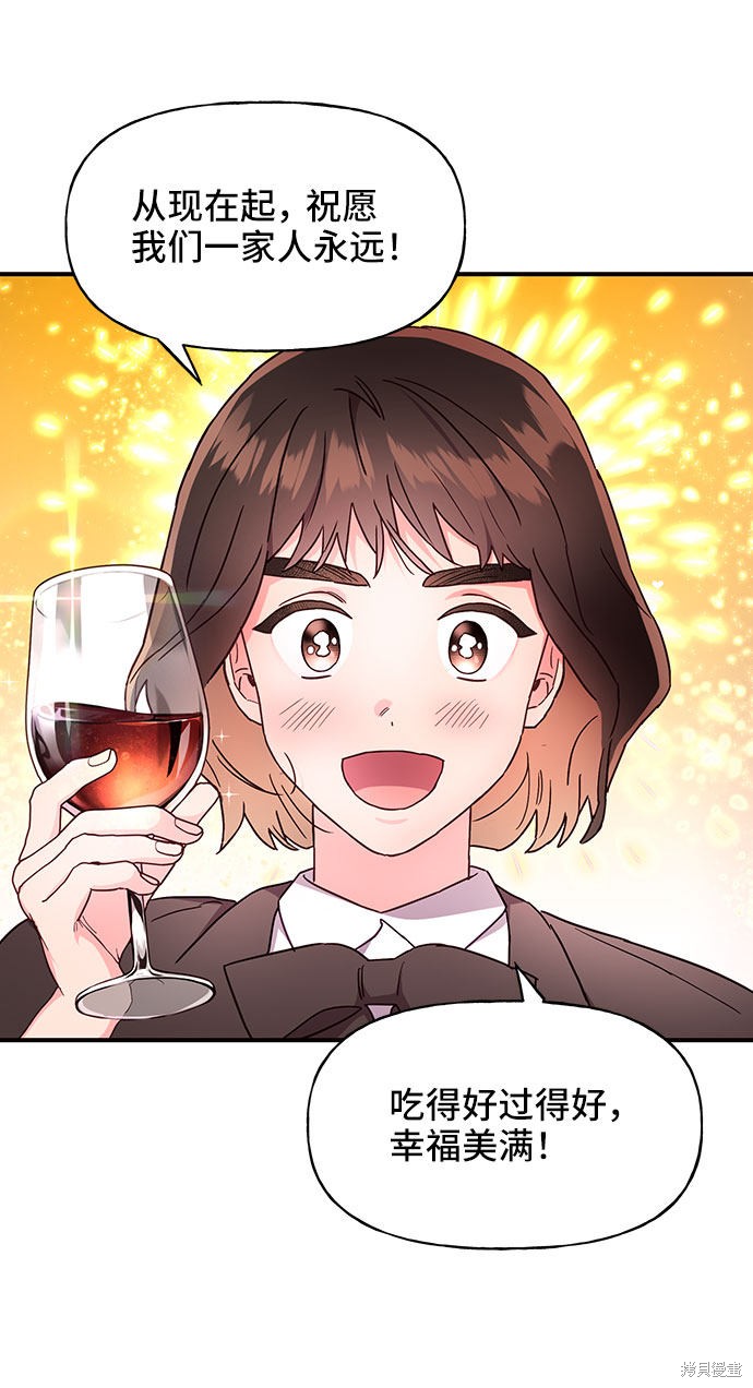 第24话13