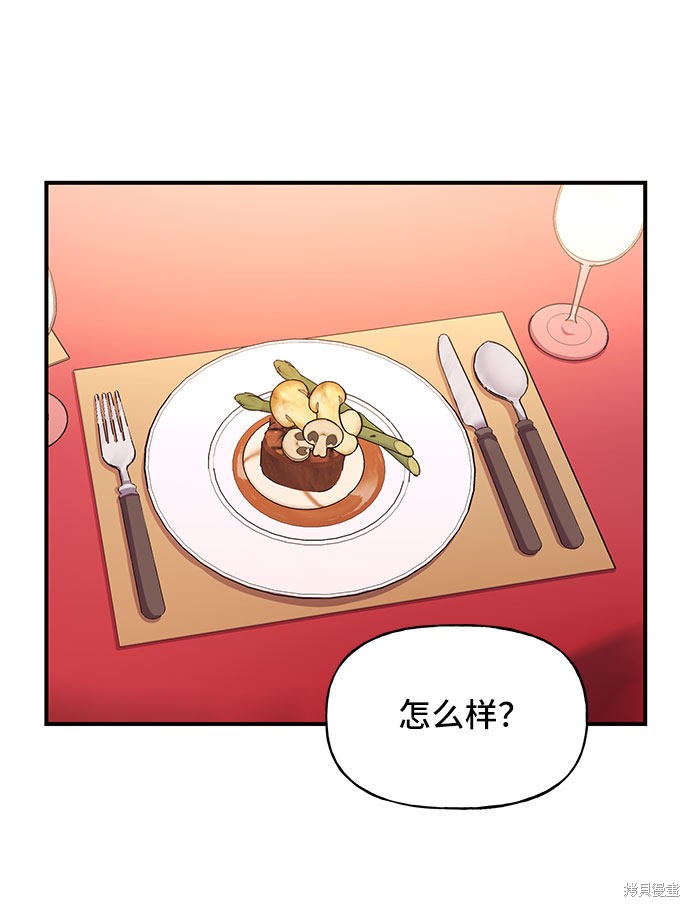 第24话2