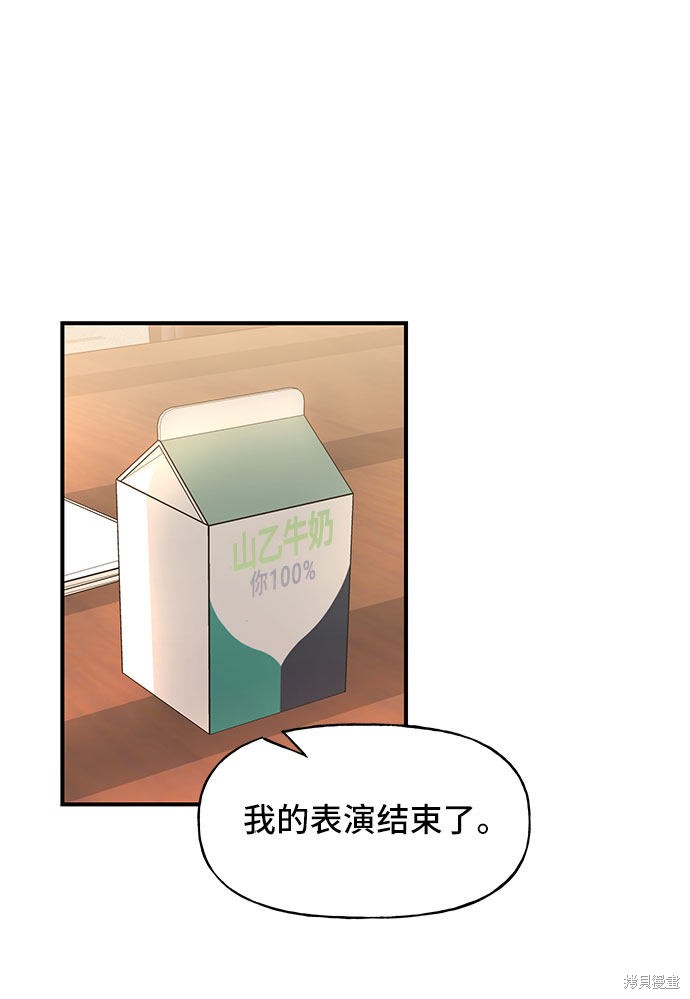 第24话21