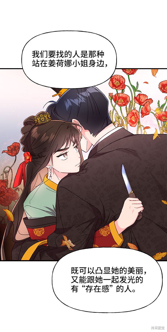 第24话25
