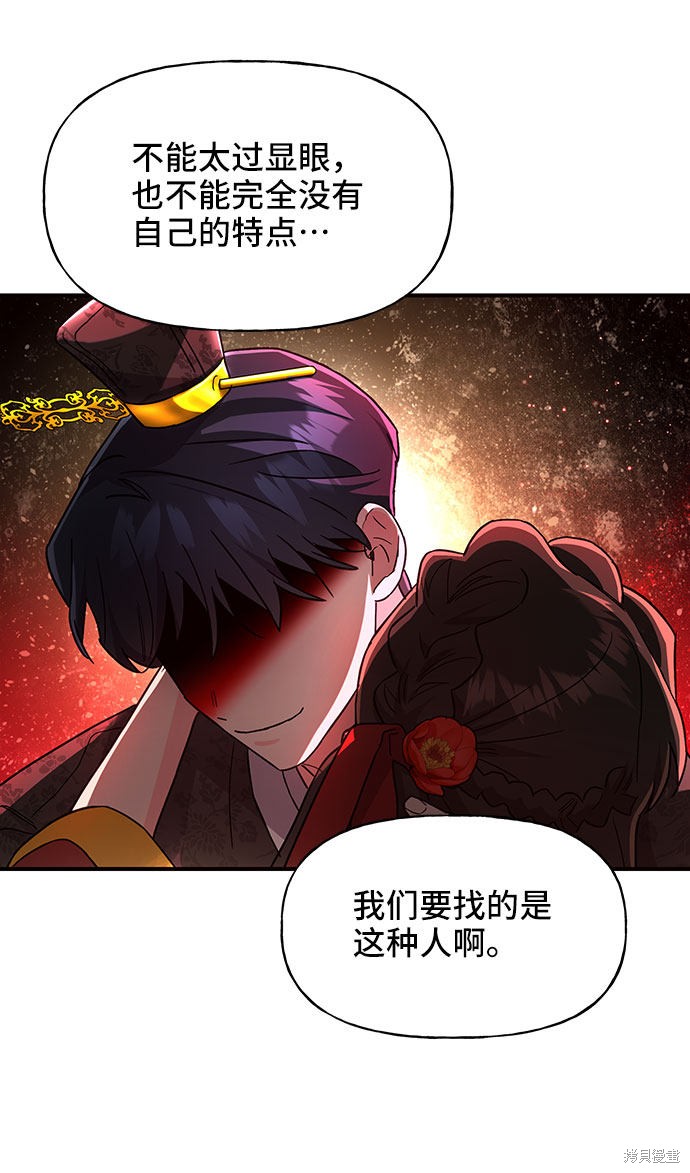 第24话26