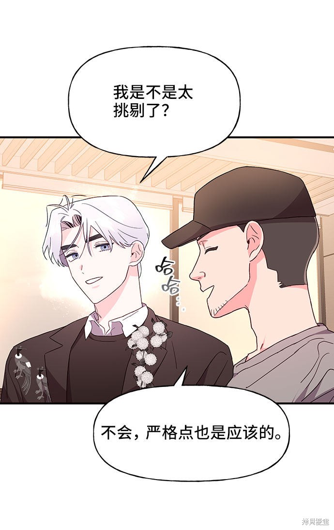 第24话28