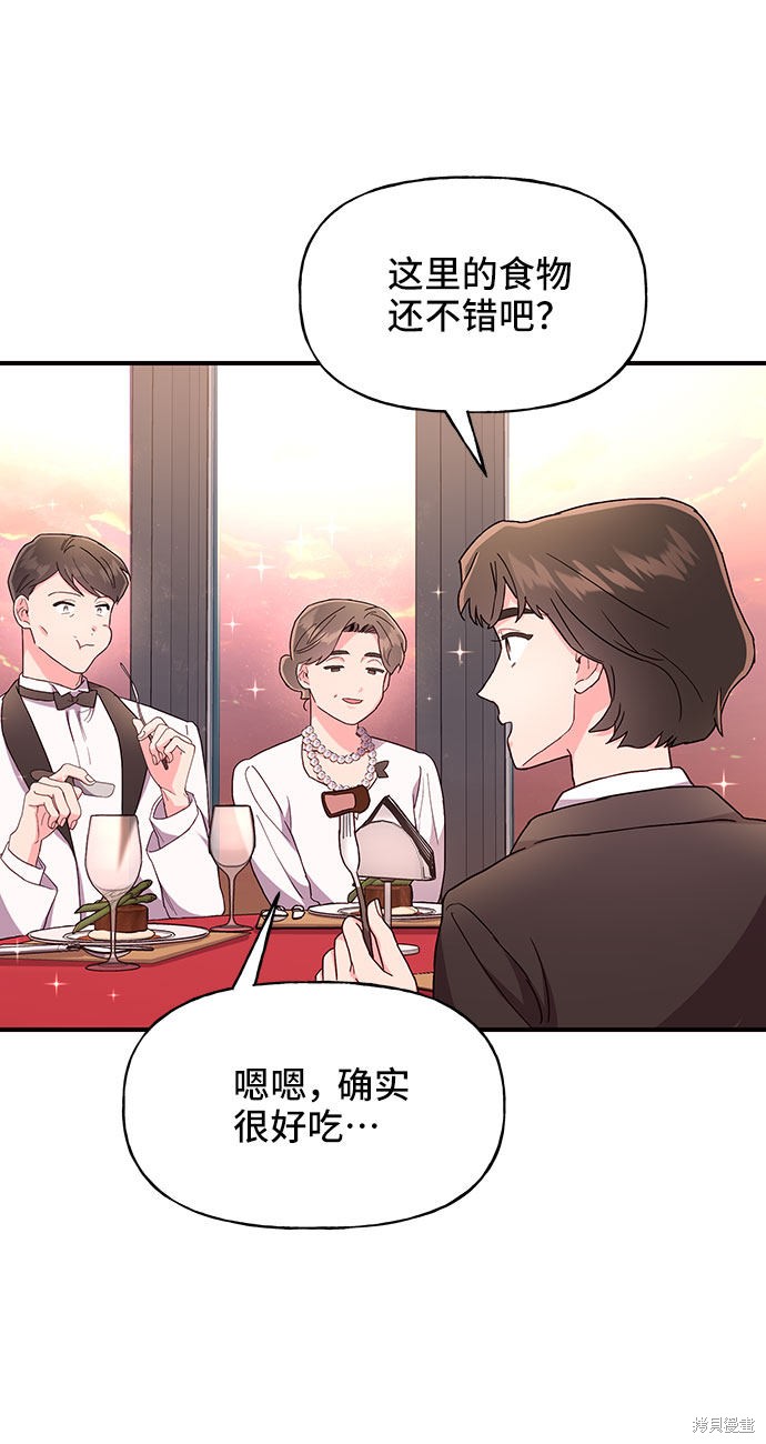 第24话3