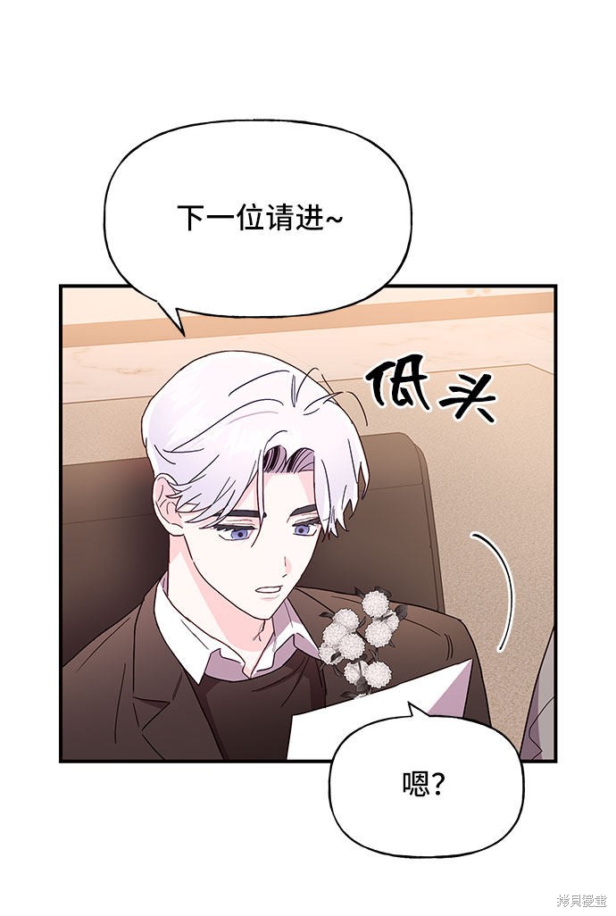 第24话32
