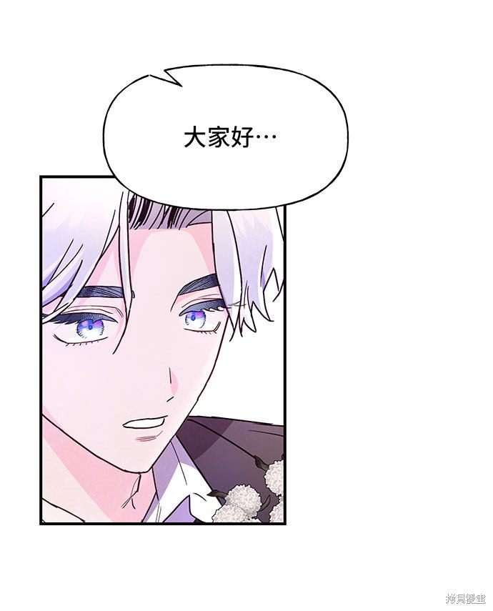 第24话34