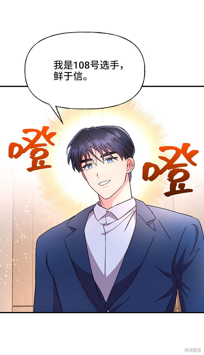 第24话35