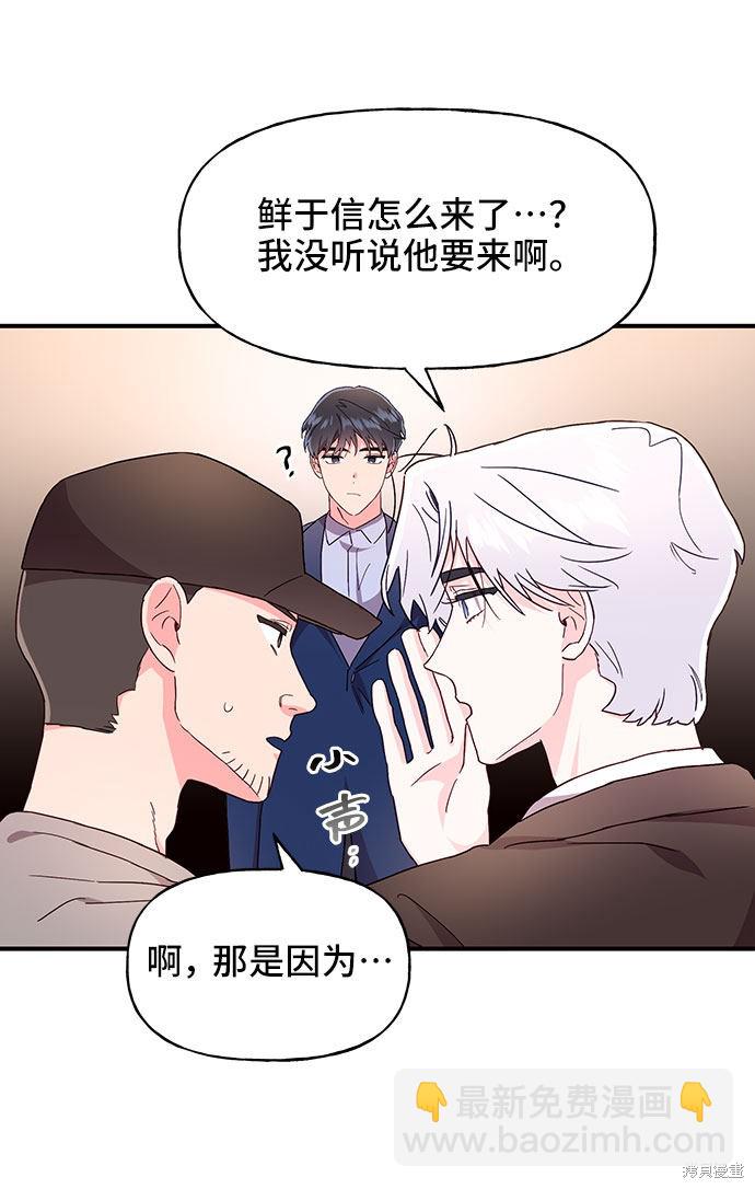 第24话36