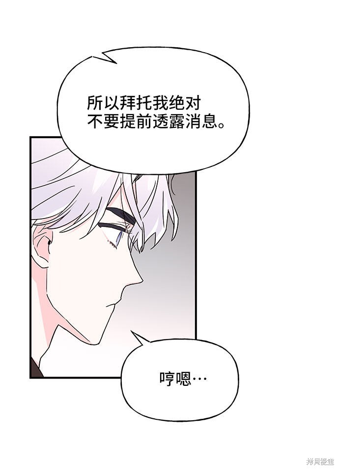 第24话38