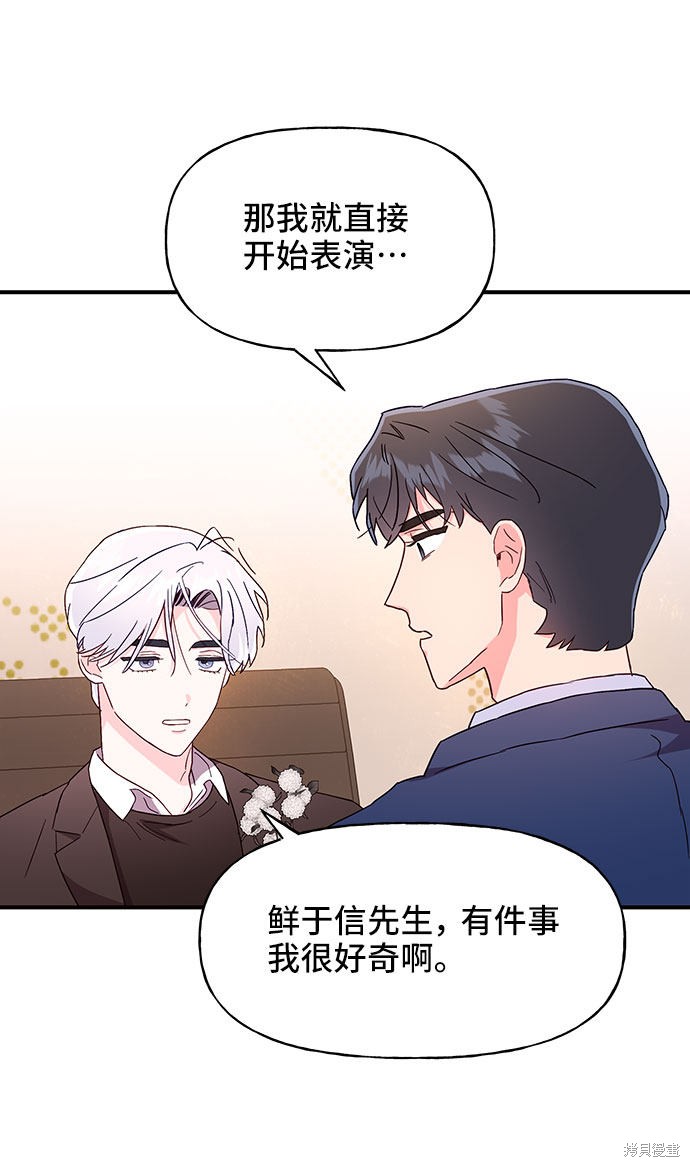第24话39