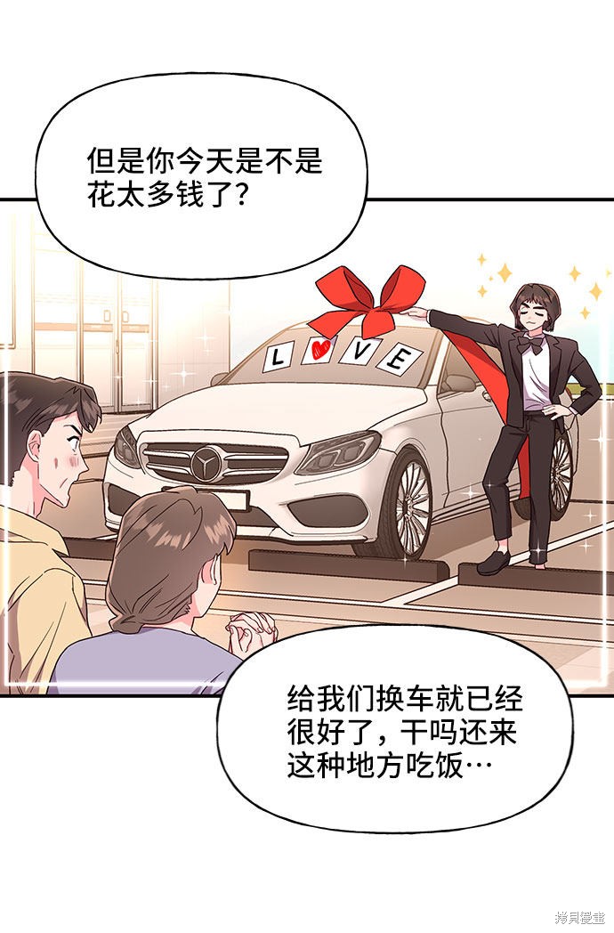 第24话4