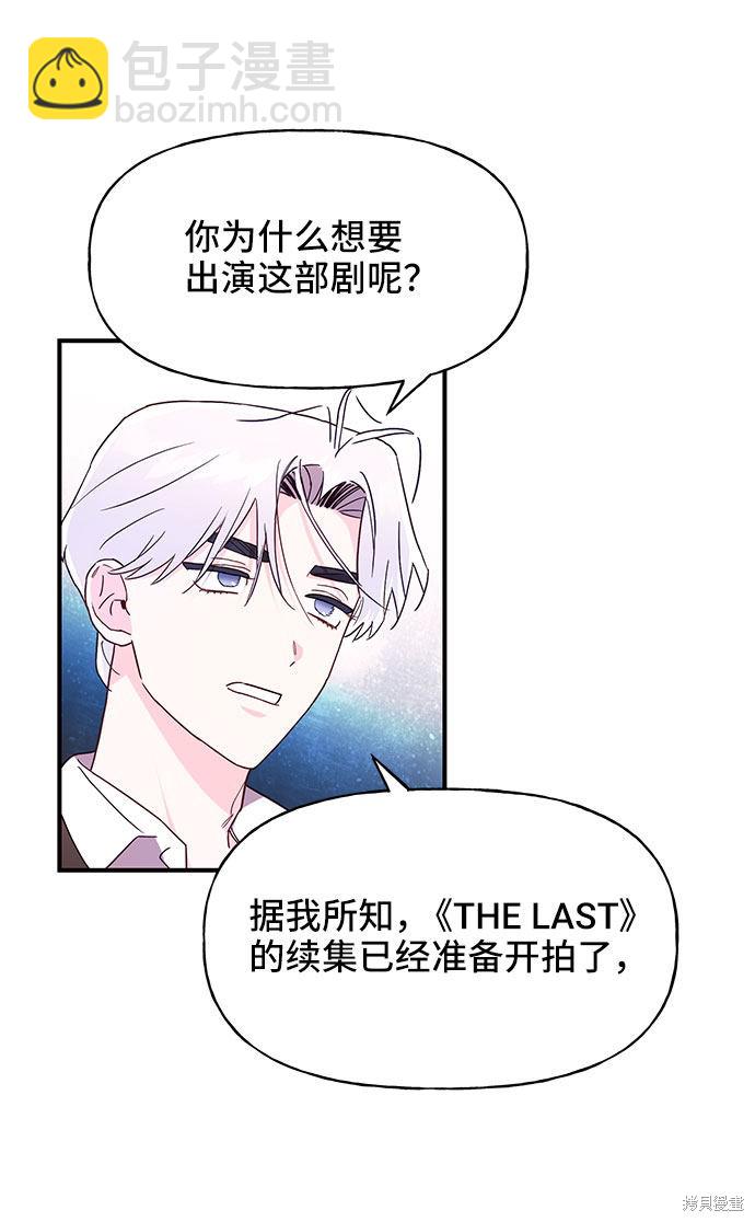 第24话40