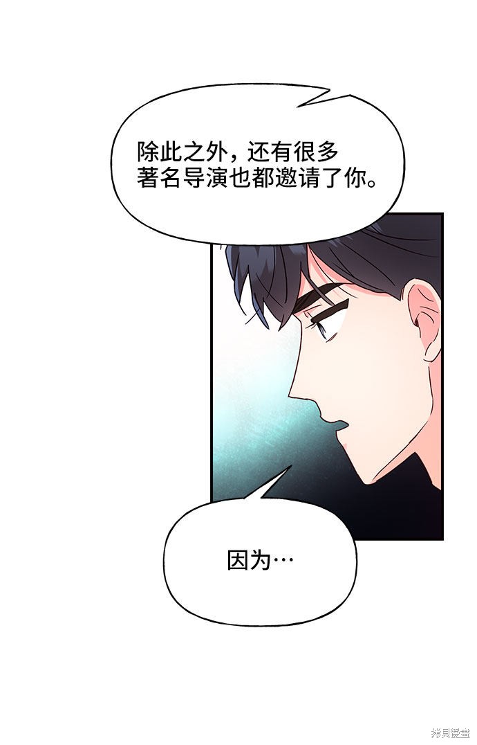 第24话41