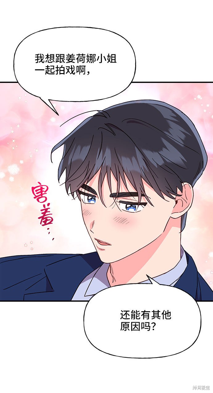 第24话42