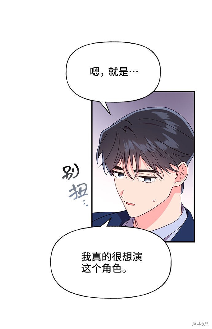 第24话45