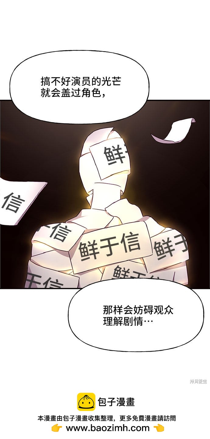 第24话49