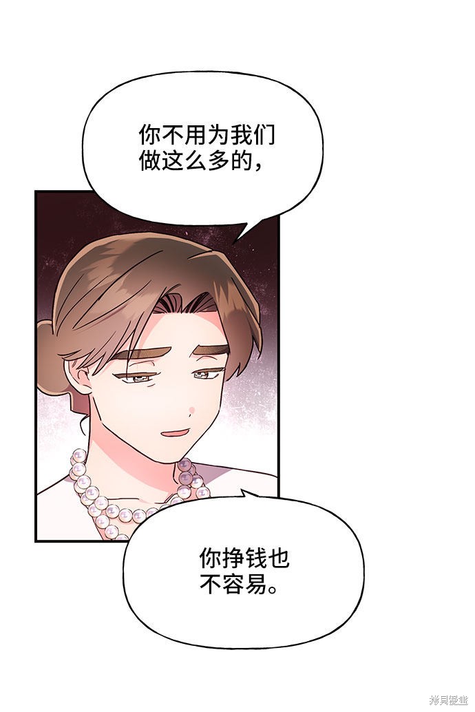 第24话5