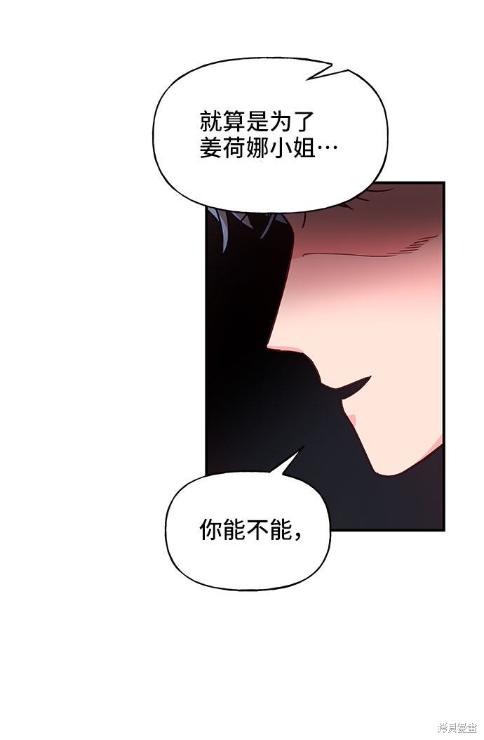 第24话55