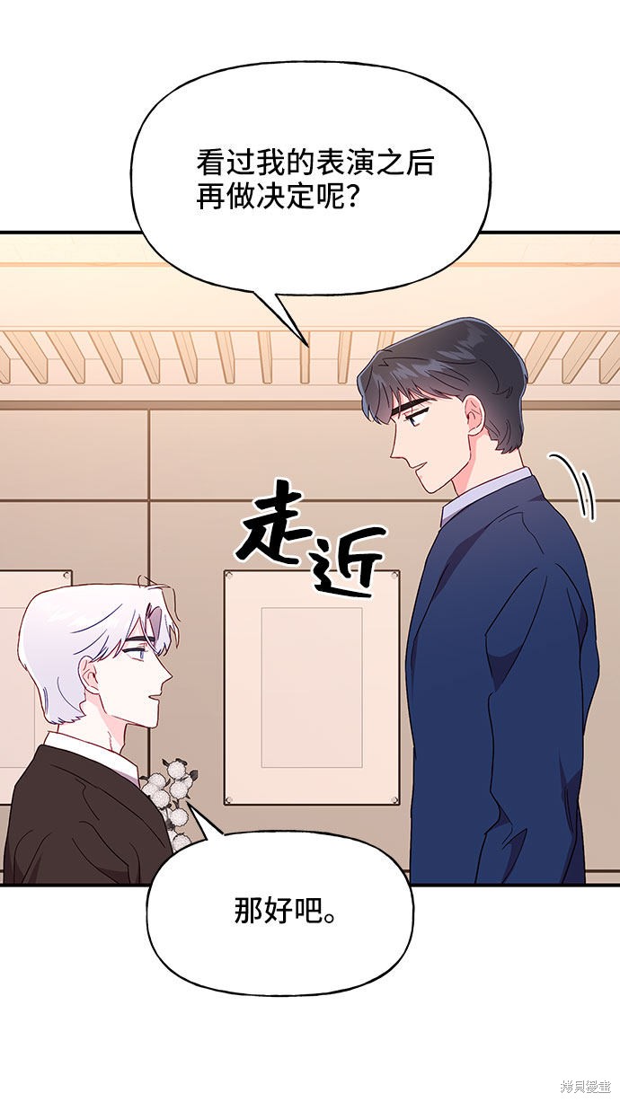 第24话56