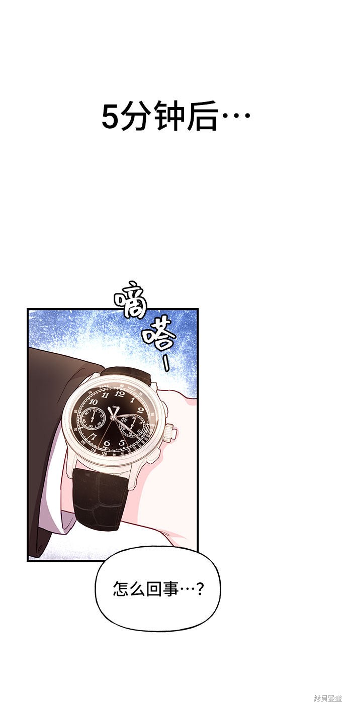 第24话58