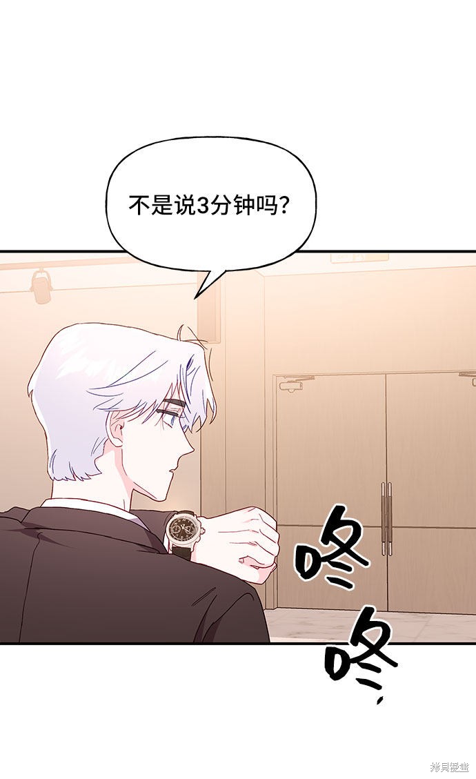 第24话59