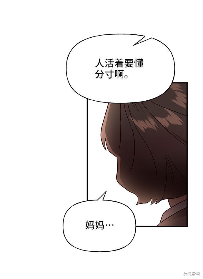 第24话6