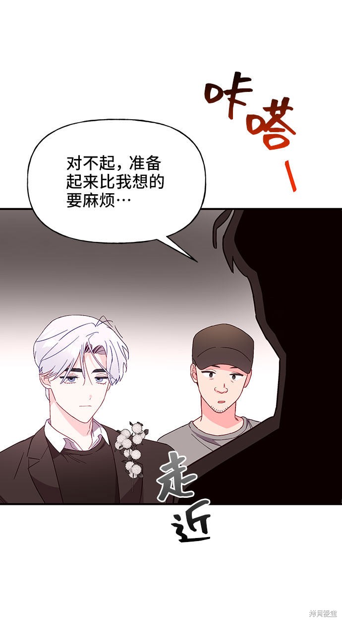 第24话60