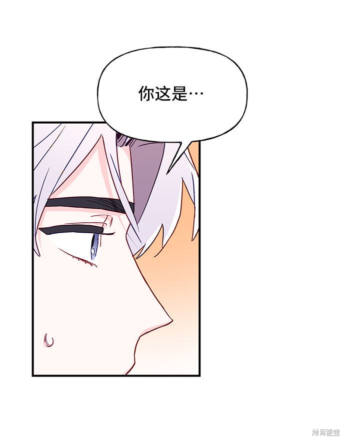 第24话61