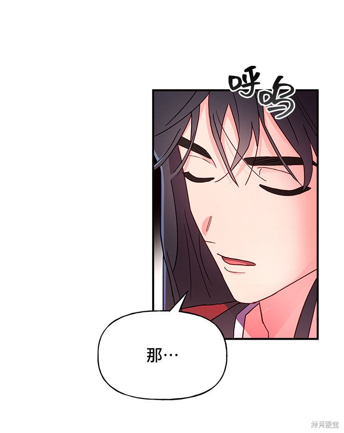 第24话64