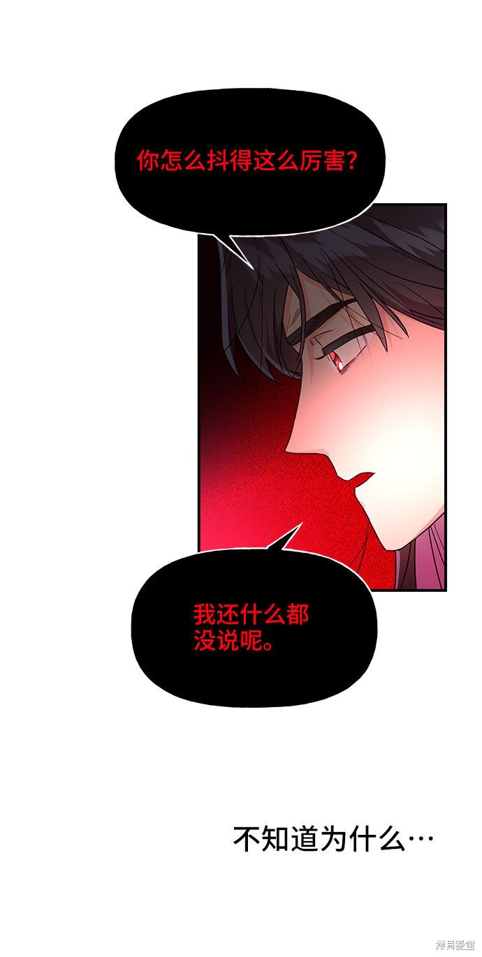 第24话69