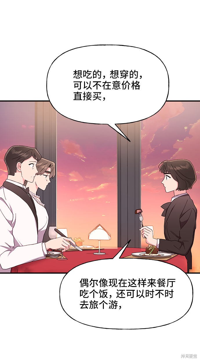 第24话7