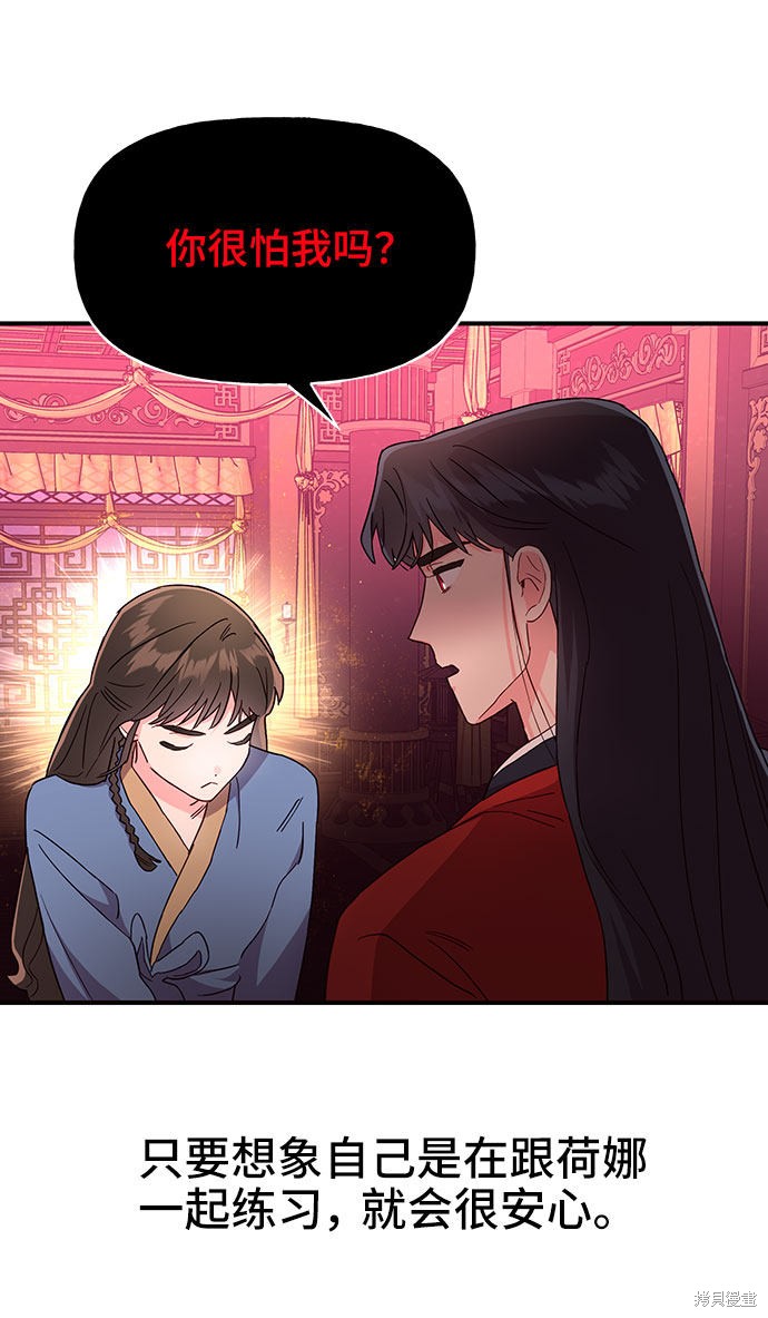 第24话70