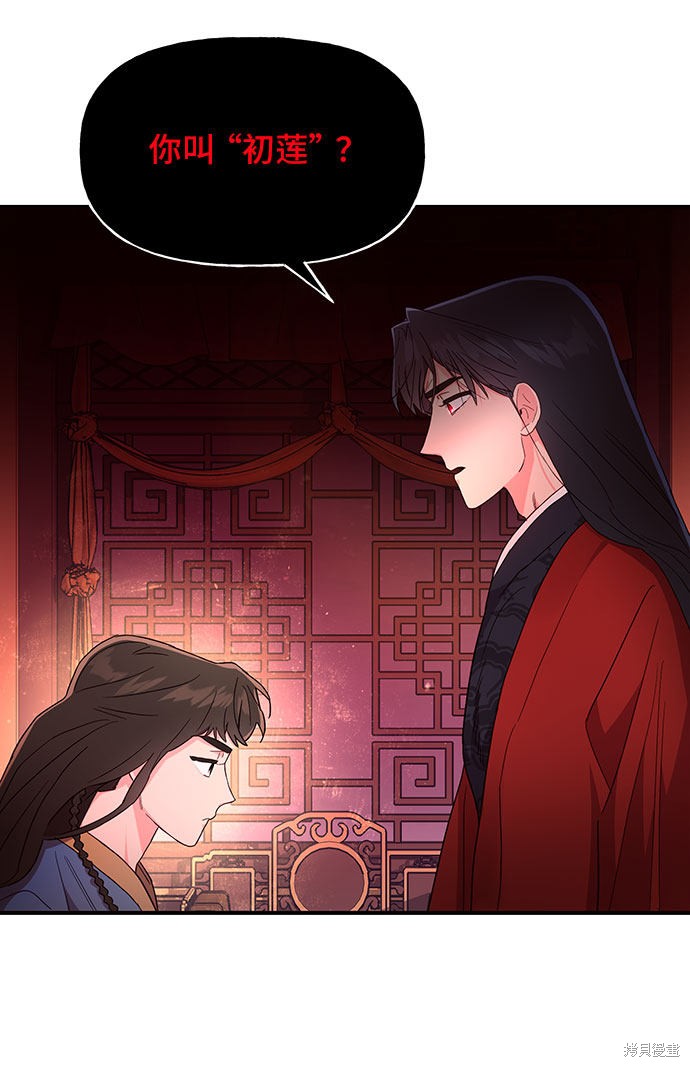 第24话72