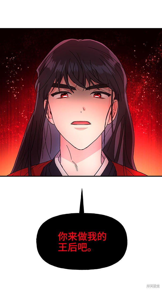 第24话76