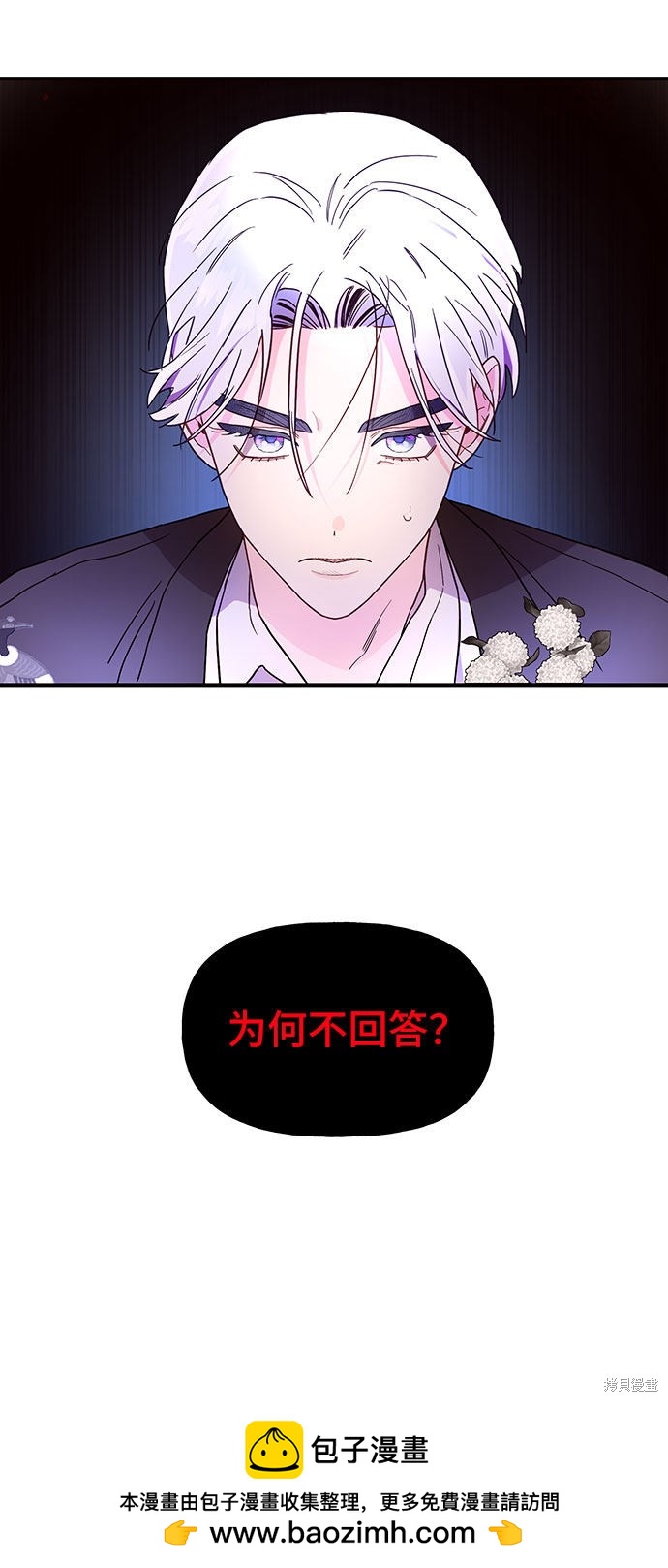 第24话77