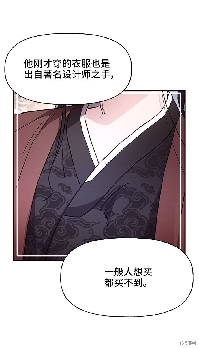 第25话11