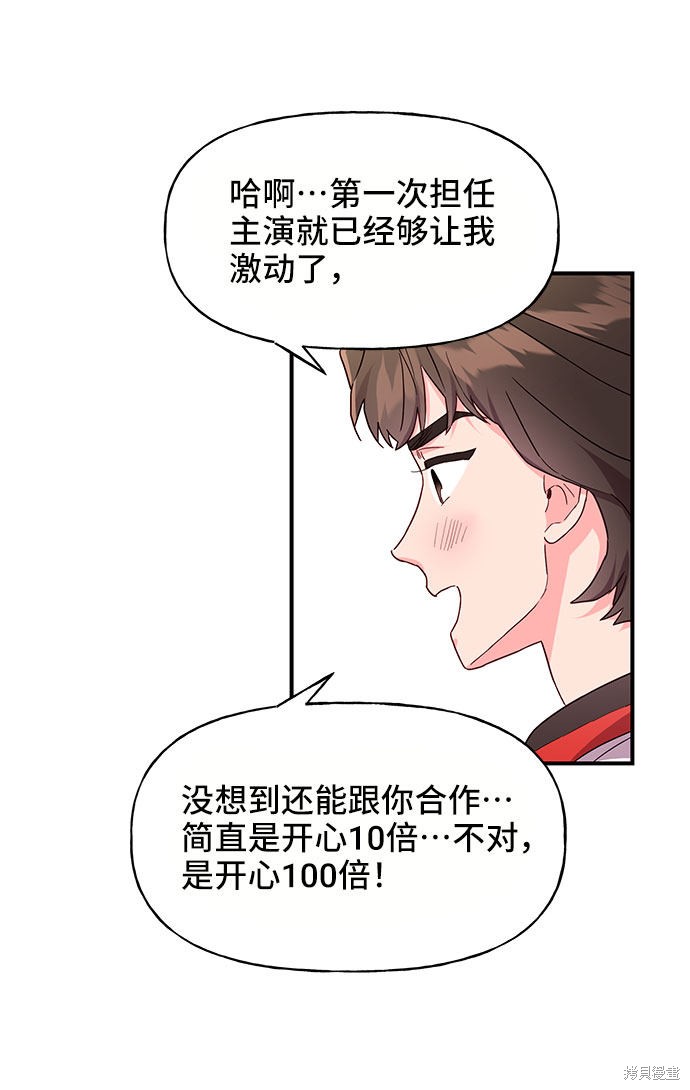 第25话26